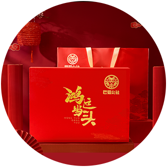 鴻運當頭